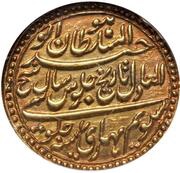 2 Pagodas - Tipu Sultan, India, 1801-1804 reverse image