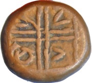 1 Kasu, India, 1674-1760 reverse image