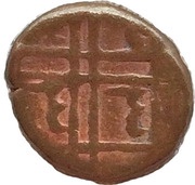 1 Kasu Anonymous Issue, India, 1674-1760 reverse image
