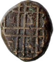 1 Kasu - Mysore, India, 1745-1780 reverse image