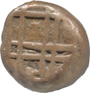 1 Kasu - Krishnaraja Wodeyar II, India, 1750 reverse image