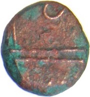 1 Cash - Haidar Ali, India, 1761-1782 reverse image