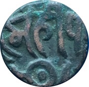 1 Jital - Mahipala Deva obverse image