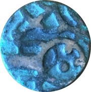 1 Jital - Mahipala Deva reverse image