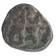 1 Drachm Palas dynastie Bengal, India, 750-1174 reverse image