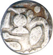 1 Drachm - Palas of Bengal, India, 850-988 reverse image