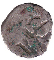 Gangatic Doab - Vigra Pala dynasty, India, 900-1000 reverse image