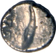 Mashaka - Bhoja Deva Paramaras of Vidarbha reverse image