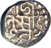 1 Drachm - Jaitra Simha Chauhans of Ranathambore reverse image