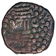 1 Drachm - Hammira Deva Chauhans of Ranathambore, India, 1283-1291 reverse image