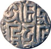 Mashaka - Gangeya Deva Kalachuris of Tripuri reverse image
