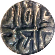 4½ Mashaka - Gangeya Deva Kalachuris of Tripuri reverse image