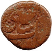 ½ Paisa - Ranjit Singh, India, 1839 reverse image
