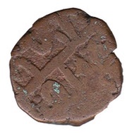 1 Paisa - Ranjit Singh, India, 1822-1830 reverse image