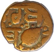 1 Paisa - Ranjit Singh Amritsar obverse image