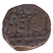1 Paisa - Ranjit Singh Amritsar mint obverse image