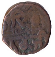 1 Paisa - Ranjit Singh Amritsar mint, India, 1822-1830 reverse image