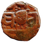 1 Paisa - Ranbir Singh obverse image