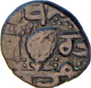 1 Paisa - Sikh Empire obverse image