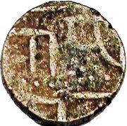 1 Paisa - Sikh Empire, India, 1822-1830 reverse image