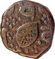 1 Paisa - Ranjit Singh obverse image