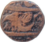 1 Paisa - Sikh Empire obverse image