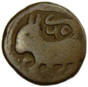 1 Paisa Derajat obverse image