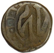 1 Paisa Derajat, India, 1831-1860 reverse image