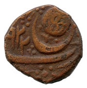 1 Paisa - Duleep Singh 1843-1893 obverse image