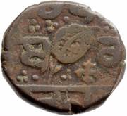 1 Paisa - Sikh Empire obverse image