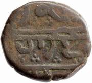 1 Paisa - Sikh Empire, India, 1885 reverse image