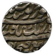 1 Rupee Lahore mint obverse image