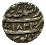 1 Rupee Lahore mint, India, 1776 reverse image