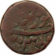 1 Falus - Multan obverse image