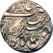 1 Rupee - Ranjit Singh Amritsar mint, India, 1789-1832 reverse image