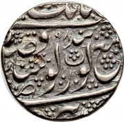 1 Rupee - Ranjit Singh Amritsar mint, India, 1827-1846 reverse image