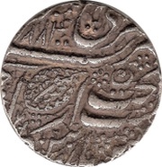 1 Rupee - Ranjit Singh Amritsar mint obverse image