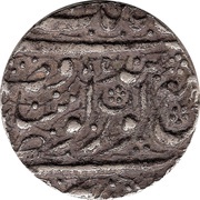 1 Rupee - Ranjit Singh Amritsar mint, India, 1828-1838 reverse image