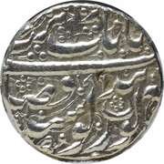 1 Rupee - Sher Singh obverse image