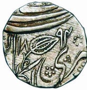 1 Rupee - Governor Mihan Singh Kumedan Kashmir Mint obverse image