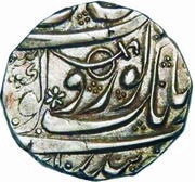1 Rupee - Governor Mihan Singh Kumedan Kashmir Mint, India, 1835-1841 reverse image