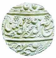 1 Rupee - Dulip Singh Amritsar mint, India, 1838-1842 reverse image