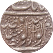 1 Rupee - Sher Singh Amritsar mint obverse image