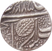1 Rupee - Sher Singh Amritsar mint, India, 1841-1842 reverse image