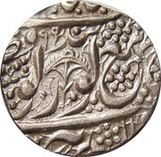 1 Rupee - Dulip Singh Amritsar mint, India, 1842-1844 reverse image