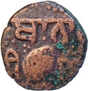 1 Falus - Sikh Empire obverse image