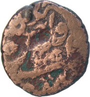 1 Falus - Sikh Empire, India, 1843-1844 reverse image