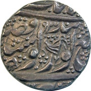 1 Rupee - Dulip Singh Amritsar mint, India, 1845-1846 reverse image