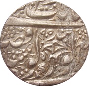 1 Rupee - Dulip Singh Amritsar mint, India, 1848-1849 reverse image