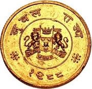 1 Mohur - Raja Rana Sir Bhagat Chand Bahadur Jubbal obverse image